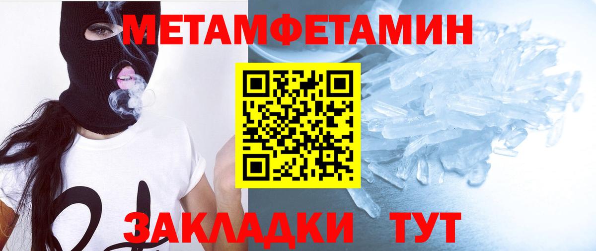 АМФ VHQ Южноуральск