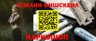 молекула духа Ликино-Дулёво