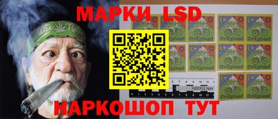 стафф Лесосибирск