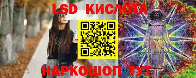 дмт Ливны