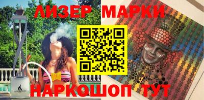 стафф Лесосибирск