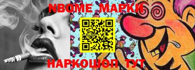 стафф Лесосибирск