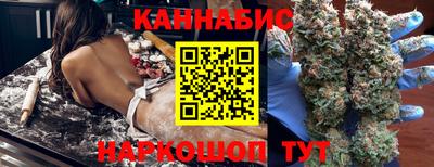 таблы Мариинск