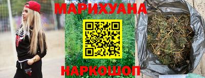 гашишное масло Малоярославец