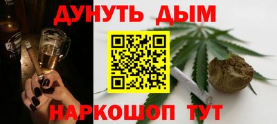 таблы Мариинск