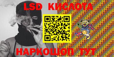 гашишное масло Малоярославец
