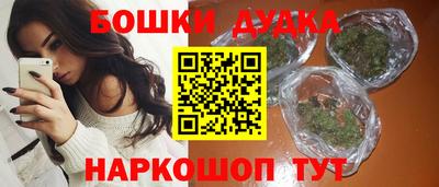 молекула духа Ликино-Дулёво