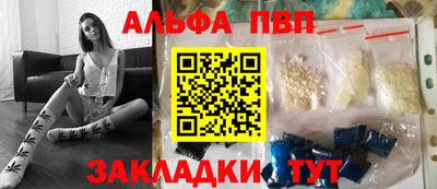 молекула духа Ликино-Дулёво