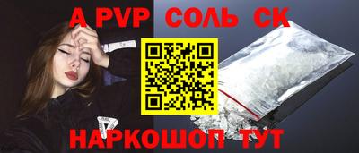 дмт Ливны