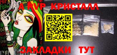 стафф Лесосибирск