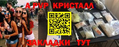молекула духа Ликино-Дулёво