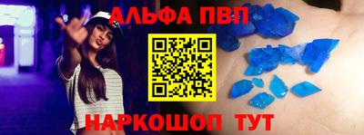 a pvp Малгобек