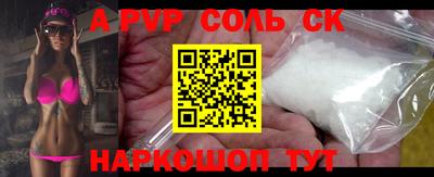 стафф Лесосибирск