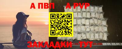 a pvp Малгобек