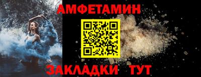 молекула духа Ликино-Дулёво