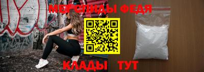 молекула духа Ликино-Дулёво