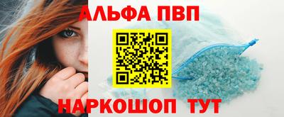 гашишное масло Малоярославец