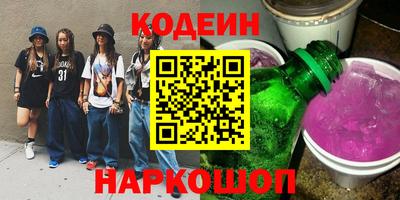 стафф Лесосибирск