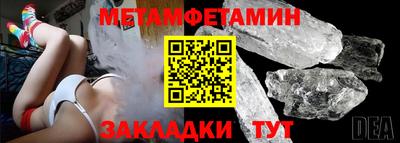 дмт Ливны
