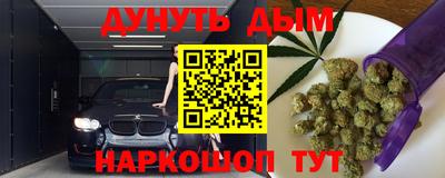 таблы Мариинск
