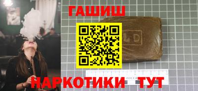 таблы Мариинск
