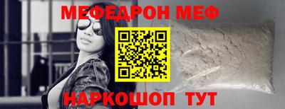 молекула духа Ликино-Дулёво