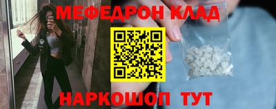 дмт Ливны