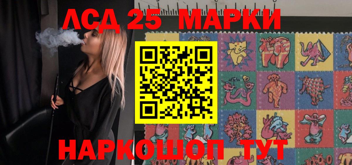 Южноуральск  ЛСД экстази ecstasy  LSD-25 экстази ecstasy  Вход с VPN 