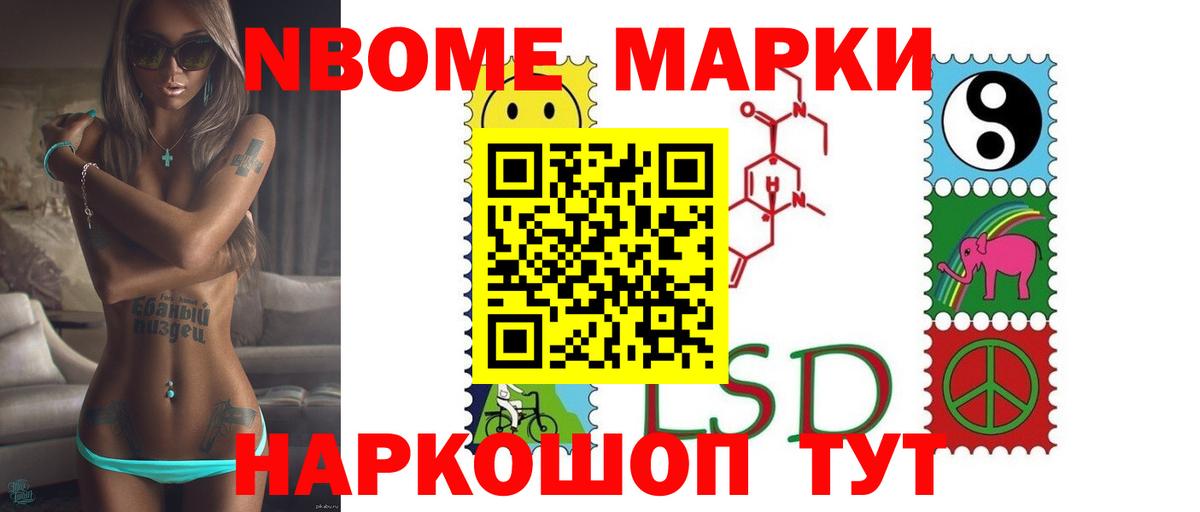 Лсд 25 экстази кислота Южноуральск