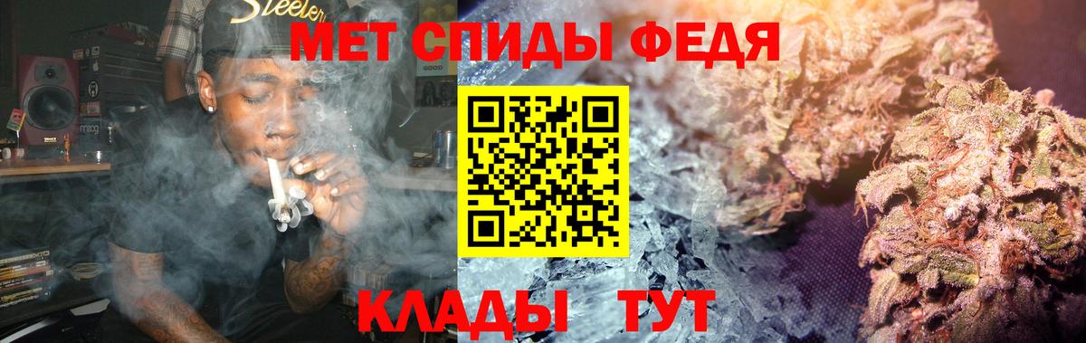 Метамфетамин Methamphetamine Южноуральск