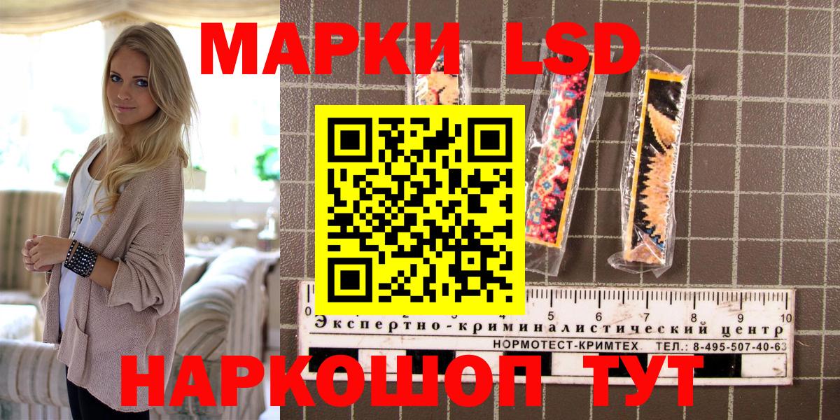 Марки N-bome  цены   Вход с VPN  Наркотические марки 1,5мг  Южноуральск  Наркотические марки 1,5мг 
